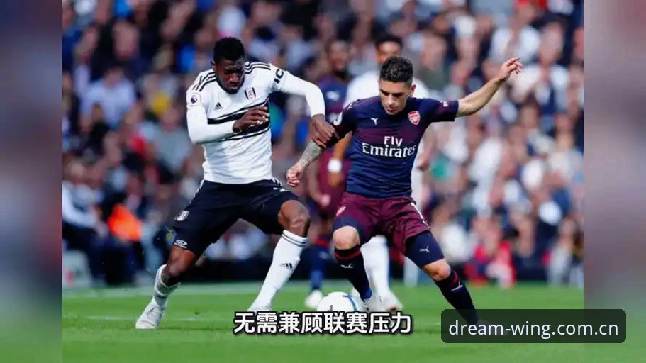 欧联杯决赛深度分析：维拉3-0完胜背后的战术密码与数据洞察