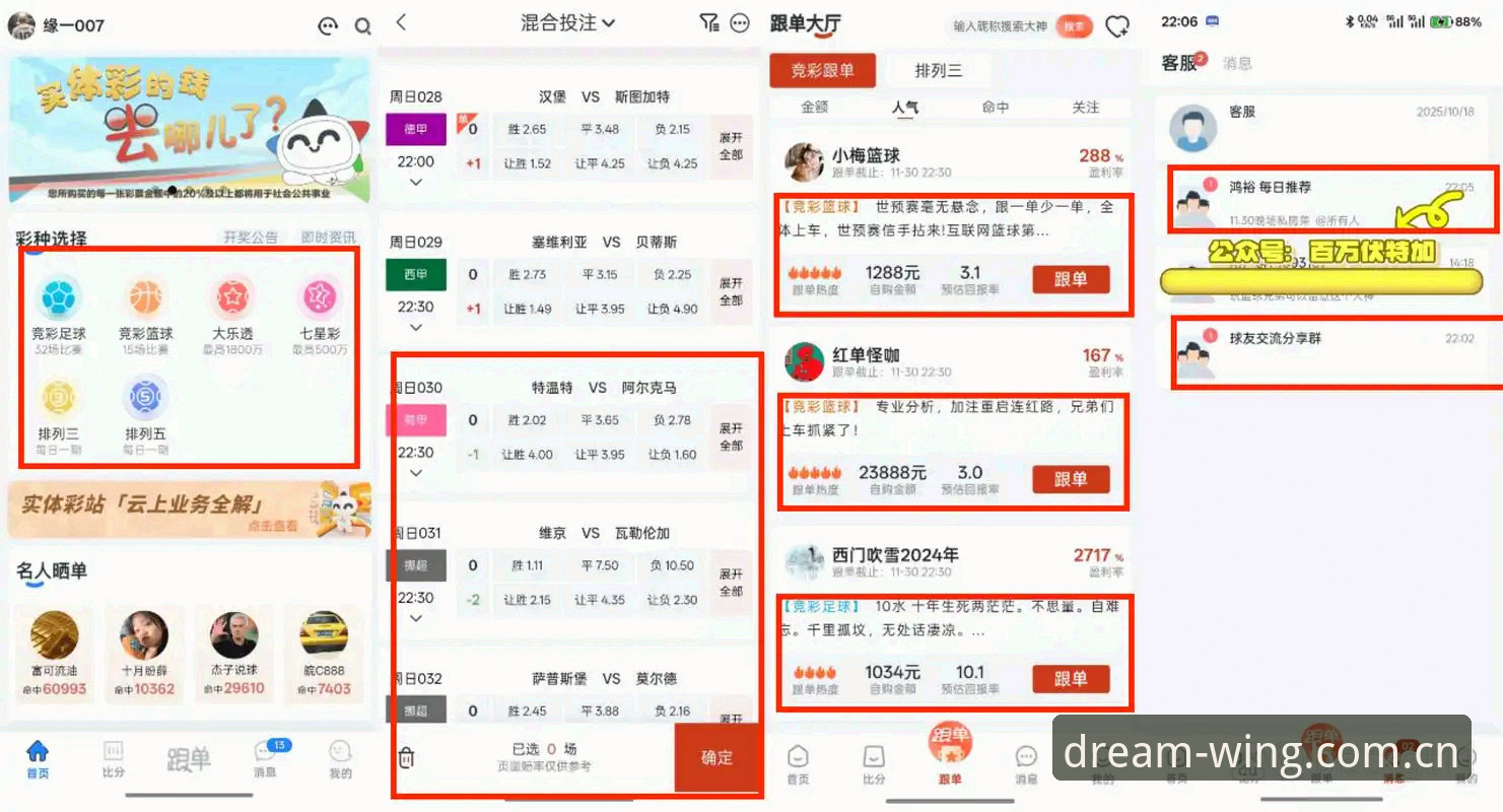 小鸟体育注册评测 小鸟体育注册评测到底怎么样?值得一试的体育竞猜平台有哪些亮点?